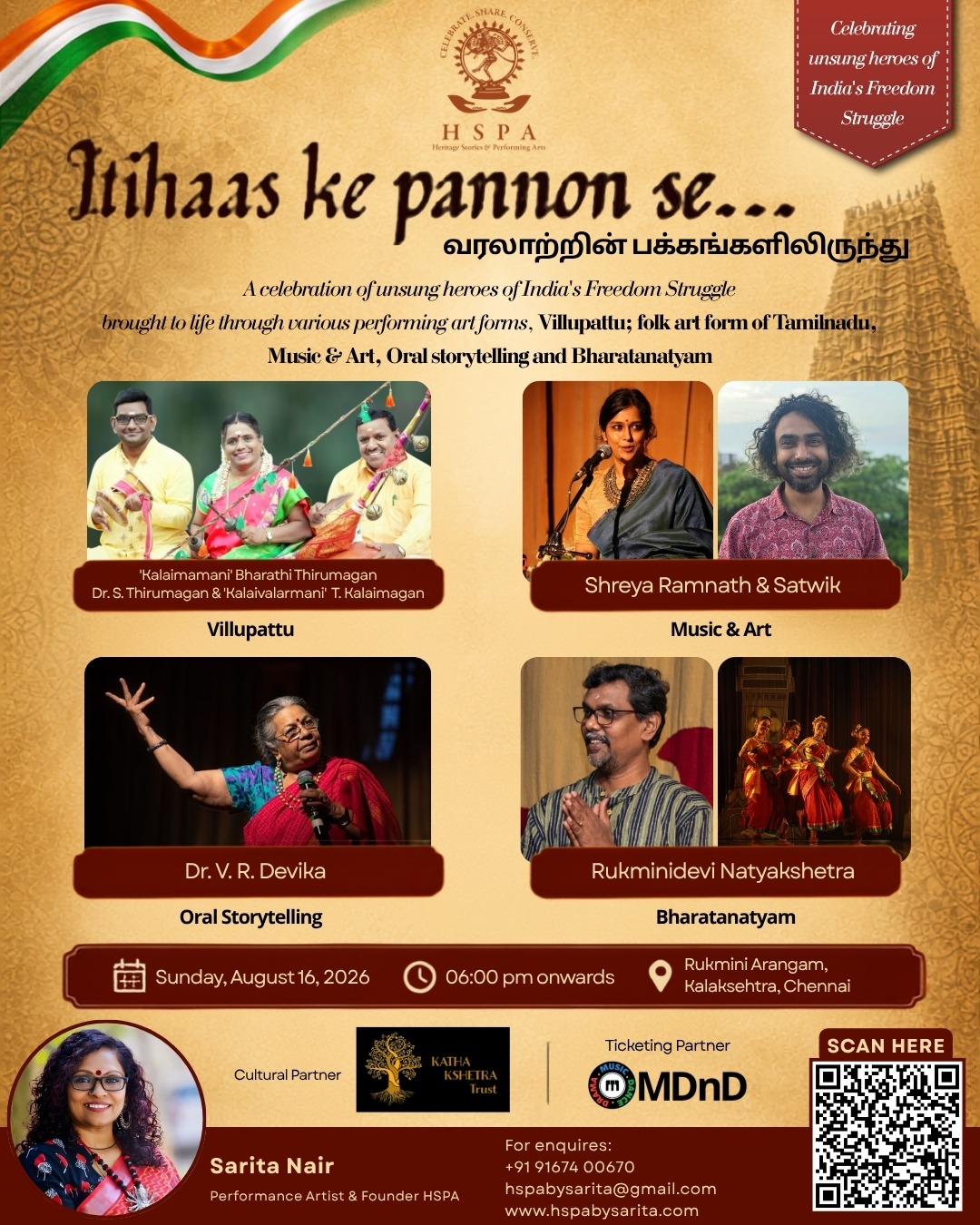 Itihaas Ke Pannon Se poster